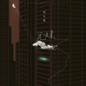 四川BBMBBB凸凸凸大视频
