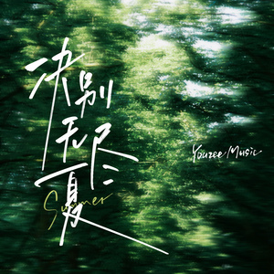 四川BBMBBB凸凸凸大视频
