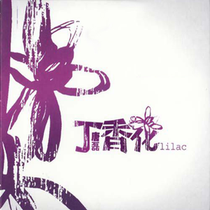 四川BBMBBB凸凸凸大视频
