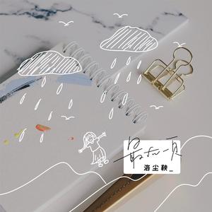 四川BBMBBB凸凸凸大视频
