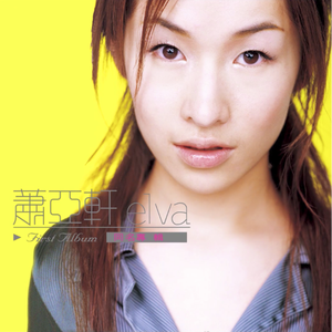 四川BBMBBB凸凸凸大视频
