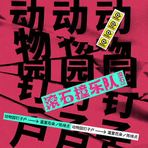 四川BBMBBB凸凸凸大视频
