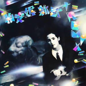 四川BBMBBB凸凸凸大视频
