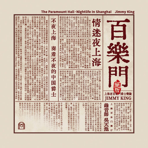 四川BBMBBB凸凸凸大视频
